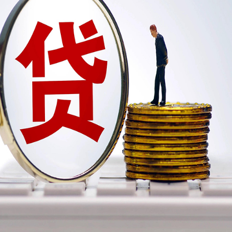 西固房子原来按揭贷款还没还清，可以出售交易吗？