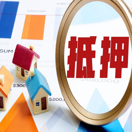 西固房屋抵押贷款，共有的资产能单签吗?