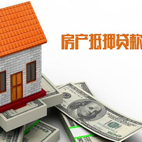 西固房子抵押银行贷款没有营业执照行吗?